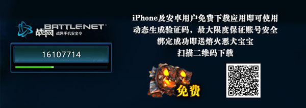魔兽世界7.0如何设置密保卡自动解绑功能
