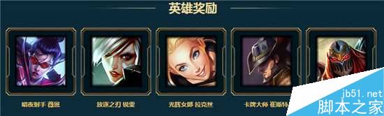 LOL:海克斯科技战利品库抽奖奖励与价格详解