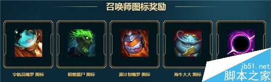 LOL:海克斯科技战利品库抽奖奖励与价格详解