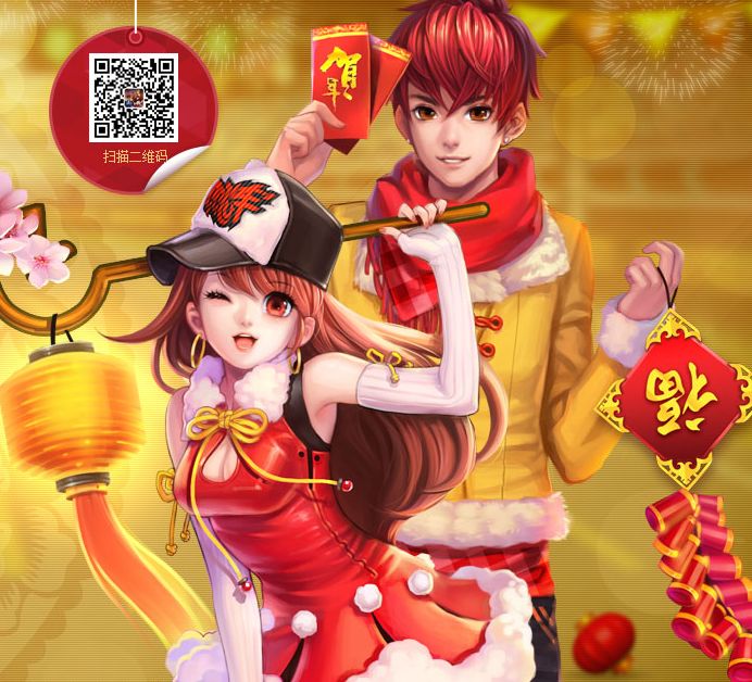 QQ飞车情侣结晶与喷喷杀虫剂获取方式及功能解析