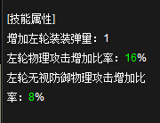 DNF漫游二觉刷图加点攻略技能加点详细解析