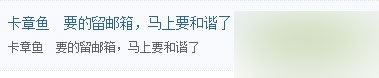 DNF钓鱼活动出现卡章鱼Bug，问题详解与介绍