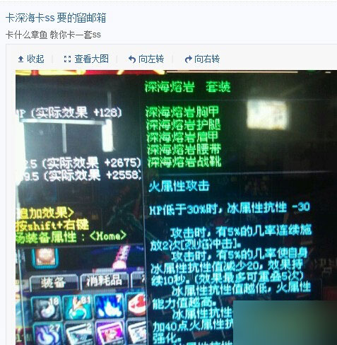 DNF钓鱼活动出现卡章鱼Bug，问题详解与介绍
