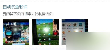 DNF钓鱼活动出现卡章鱼Bug，问题详解与介绍