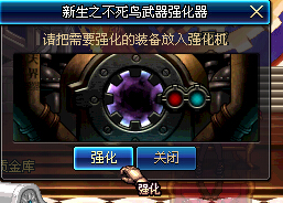 DNF不死鸟光环获取攻略避开bug，成功领取的正确技巧