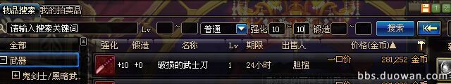 DNF不死鸟光环获取攻略避开bug，成功领取的正确技巧