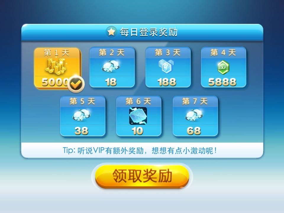 天天酷跑积分获取攻略，助你轻松提升分数