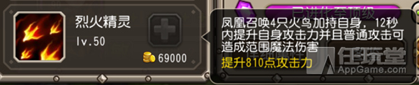 刀塔传奇凤凰全面解析，技能与玩法深度剖析