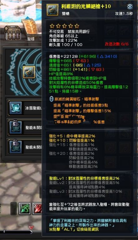 幻想神域金色装备获取全攻略，助你称霸游戏世界