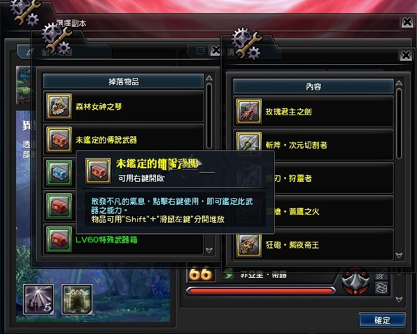 幻想神域金色装备获取全攻略，助你称霸游戏世界