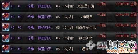 DNF最新赚钱攻略这几个材料即将涨价，快来看看！