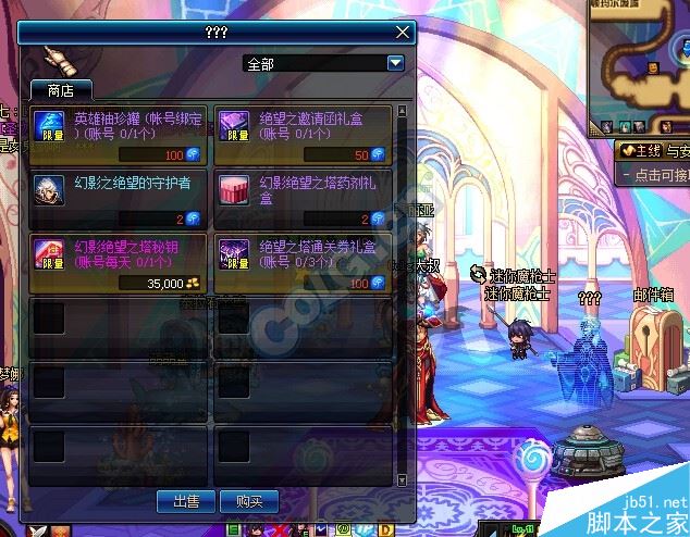 DNF幻影绝望之塔活动参与即可获得哪些奖励？
