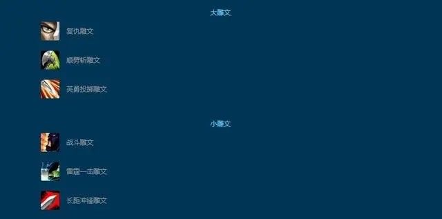 魔兽世界WLK怀旧服战士野外单刷升级天赋加点建议