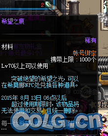 DNF绝望塔活动突破极限，人偶测试深度解析