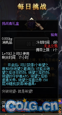DNF绝望塔活动突破极限，人偶测试深度解析