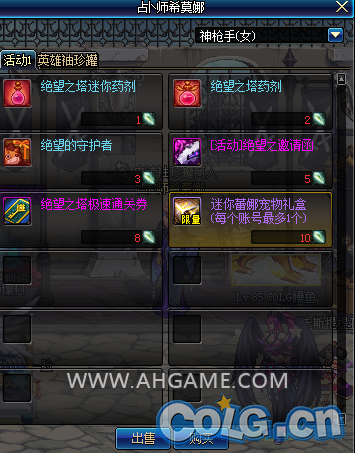 DNF绝望塔活动突破极限，人偶测试深度解析