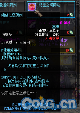 DNF绝望塔活动突破极限，人偶测试深度解析