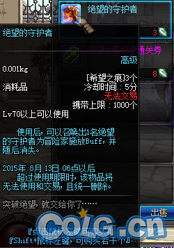 DNF绝望塔活动突破极限，人偶测试深度解析