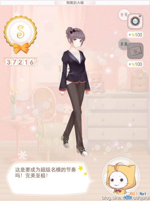 暖暖环游世界中国区域1支线攻略详解