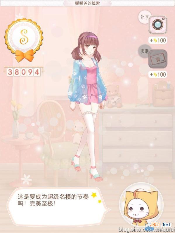 暖暖环游世界中国区域1支线攻略详解