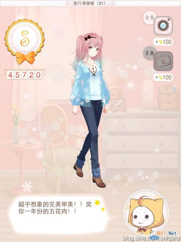 暖暖环游世界中国区域1支线攻略详解