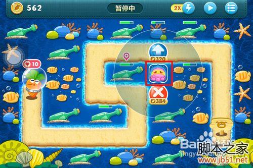保卫萝卜深海9详尽图文攻略助你通关