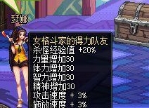 DNF86武神新版刷图加点攻略全新标题为“DNF86武神刷图加点全解析”