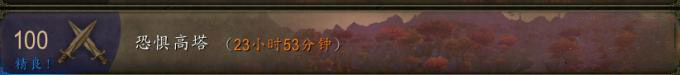 魔兽世界6.0“巫王的遗产”任务高效完成攻略