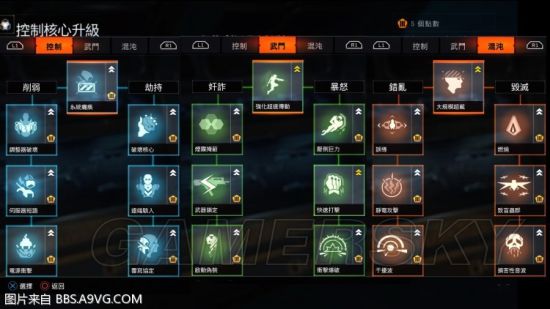使命召唤12全白金奖杯达成攻略，助你完美通关！(11)