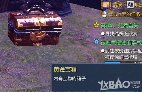 剑灵被浊气侵蚀的黑枪族副本通关攻略