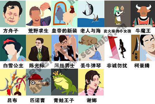 知趣竞猜全答案图文详解