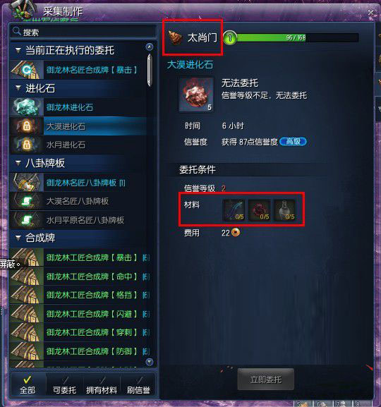 剑灵大漠进化石获取攻略探索获得途径