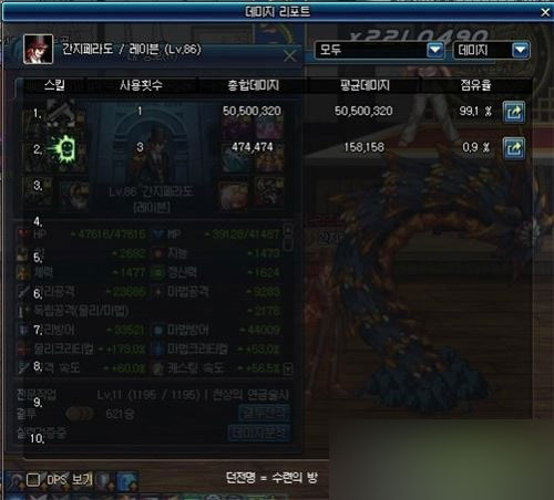 DNF85SS皮甲杀意决套改版后属性效果测试全新解读与分析