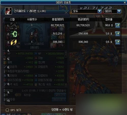 DNF85SS皮甲杀意决套改版后属性效果测试全新解读与分析