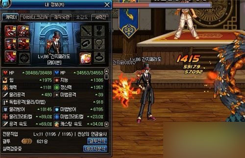 DNF85SS皮甲杀意决套改版后属性效果测试全新解读与分析