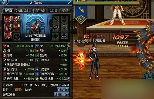 DNF85SS皮甲杀意决套改版后属性效果测试全新解读与分析