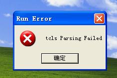 DNF出现tclsparsingfailed错误，频道列表刷新失败如何解决？