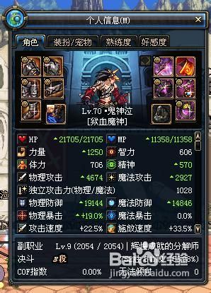 DNF绝望之塔2层通关攻略掌握这些技巧轻松过关