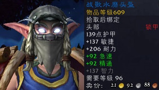 魔兽世界6.0纳格兰藏宝图与寻宝详细攻略全解析