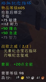 魔兽世界6.0纳格兰藏宝图与寻宝详细攻略全解析