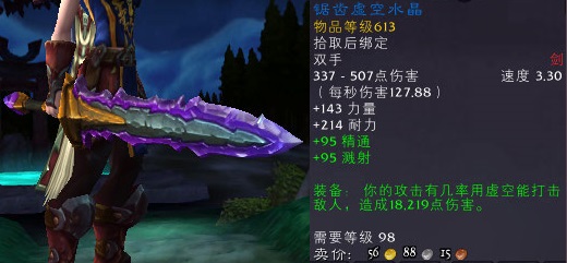 魔兽世界6.0纳格兰藏宝图与寻宝详细攻略全解析