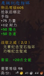 魔兽世界6.0纳格兰藏宝图与寻宝详细攻略全解析