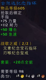 魔兽世界6.0纳格兰藏宝图与寻宝详细攻略全解析