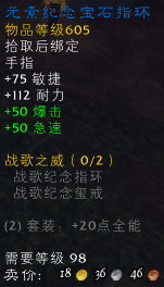 魔兽世界6.0纳格兰藏宝图与寻宝详细攻略全解析(8)