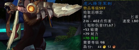 魔兽世界6.0纳格兰藏宝图与寻宝详细攻略全解析