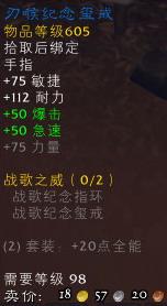 魔兽世界6.0纳格兰藏宝图与寻宝详细攻略全解析