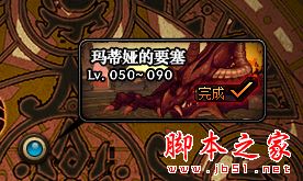 DNF龙角碎片获取攻略掉落来源与获得方法详解