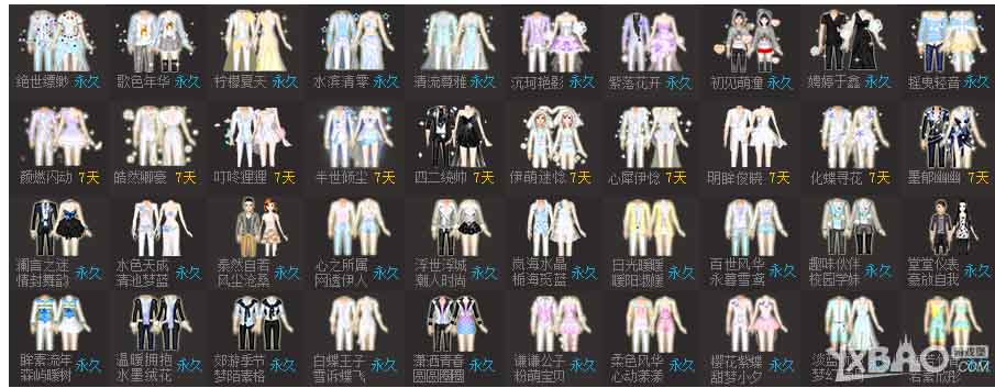 QQ炫舞天使乐园活动网址及奖励一览