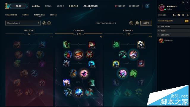 LOL6.11版本奥巴马紧急加强重归巅峰 不灭之握再次调整