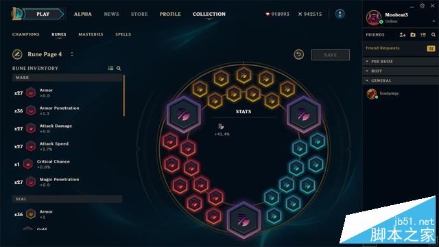 LOL6.11版本奥巴马紧急加强重归巅峰 不灭之握再次调整
